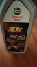 嘉实多（Castrol）嘉效 全合成机油 润滑油 5W-40 SP/C3 1L 汽车保养 实拍图