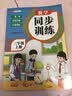 2026斗半匠三年级上册同步训练数学同步练习册人教版一课一练语文专项训练练习题小学生真题训练每日一练同步练习 实拍图