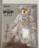 佳奇科技（JAKI）积木拼装破晓宇航员航天模型儿童玩具6-12岁成人男孩生日礼物 实拍图