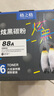 格之格388a碳粉 88a墨粉 适用惠普m1136碳粉mfp m126a 1108 1106 1007 1008 m128fn m1216nfh碳粉炫黑6支 实拍图