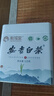 新旭堂安吉白茶茶叶2025新茶明前嫩芽绿茶高山春茶自饮单罐散装茗茶125g 实拍图