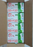 蒙牛全脂纯牛奶250ml*16盒 牛奶送礼盒装 电商定制 部分地区7月 实拍图