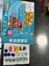古欧（GUOU）儿童宝石考古挖掘玩具套装挖宝藏男女孩手工DIY科学实验生日礼物 实拍图
