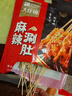 大庄园麻辣涮肚串 鲜切毛肚 牛肚火锅1.1斤/袋（约26串 含底料 无泡发） 实拍图