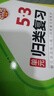 2025秋53单元归类复习二年级上册小学套装共4册 语文+数学人教版赠2个演算本 实拍图