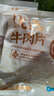 恒都 国产精选调理牛肉片150g*4 生鲜牛肉 火锅食材 煎炒烧烤 实拍图