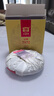 大益TAETEA茶叶普洱茶熟茶 7572饼茶盒装150g/饼 经典标杆口粮茶自饮 实拍图