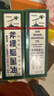 港版斧标驱风油驱风止痛芳香通窍舟车晕浪蚊虫叮咬驱蚊防蚊原装进口56ml 实拍图