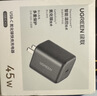 绿联【更配新机40W】45W充电器适用苹果iPhone17/16/15ProMaxAir三星手机ipad/40W氮化镓Type-C快充头 实拍图