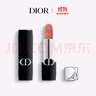 迪奥DIOR烈艳蓝金口红丝绒100哑光唇膏3.5g化妆品生日礼物送女友 实拍图