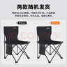 尚烤佳（Suncojia）户外便携折叠椅 带靠背钓鱼椅 凳子 野外露营休闲座椅 实拍图