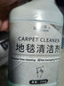 夏阳地毯清洗剂500ml 布艺沙发地毯去污清洗剂 免水洗干洗剂去油污 实拍图