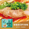 今麦郎 非油炸方便面泡面家庭速食安徽板面香辣牛肉味*4袋 实拍图