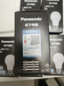 松下（Panasonic）LED灯泡 照明灯E27灯泡螺口节能灯源灯具 9瓦6500K球泡 实拍图
