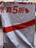 富光保温壶大容量304不锈钢显温保温壶家用暖壶按压式热水壶开水瓶 实拍图