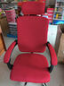奥伦福特 电脑椅 办公椅子 靠背椅 可躺电竞椅家用人体工学网布椅转椅 红色可躺 实拍图