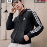 adidas休闲简约三条纹梭织立领夹克外套男装秋季阿迪达斯三叶草   黑色（推荐选大一码）   2XL 实拍图
