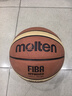 摩腾（molten）篮球7号成人GM7X FIBA国际篮联公认BGM7X室内外比赛训练赛事篮球 实拍图