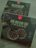 丹夫熔岩抹茶巧克力华夫饼268g纯脂黑巧夹心糕点早餐休闲年货茶点零食 实拍图