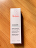 雅漾（Avene）倍护霜40ml大白霜 cica霜舒缓泛红修护保湿敏肌乳液面霜11.11礼物 实拍图