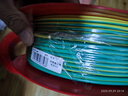 德力西电气BV阻燃电线单芯硬线4平方空调电器地线铜芯50米黄绿双色 实拍图