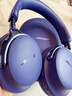 Bose 【咨询优惠】QuietComfort 消噪耳机 qc Ultra 头戴式无线蓝牙降噪 700升级降噪耳机 节日礼物 午夜罗兰（粉丝应援色） 实拍图