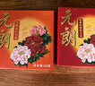 元朗月饼散装双咸蛋黄白莲蓉中秋广式香港广州广东老字号单一个装150g 实拍图