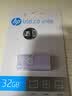 惠普64GB  USB3.2gen 1 U盘加Type-C转接头 x768 暖心粉橘 高速商务可爱创意电脑优盘 学生手机两用u盘 实拍图