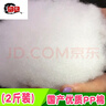 亓元抱枕芯PP棉填充物太空蓬松棉花抱枕芯无荧光（转移）珍珠棉手工 国产环保PP棉2斤 实拍图