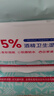 维德（WELLDAY）75%酒精湿巾消毒杀菌湿纸巾大包清洁加大加厚15x20cm湿纸巾80抽 实拍图