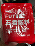 HELLO FUTURE炸串刷料酱五香酱料调料烧烤油炸酱专用撒料串串烤肠铁板鱿鱼蘸料 实拍图