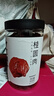 方家铺子中华老字号 六星桂圆肉458g无核免剥桂圆干特级 福建特产龙眼肉厚 实拍图