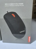 联想（Lenovo） 拯救者R7000P/Y7000/Y7000P 2025款15.6/16英寸电竞游戏笔记本电脑专用配件电脑包支架鼠标耳机等 M120pro有线办公鼠标【原装】 实拍图