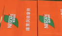 雀巢（Nestle）即饮咖啡 丝滑拿铁榛果口味 咖啡饮料 268ml*15瓶 实拍图