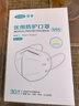 可孚N95医用防护口罩3d立体白一次性医疗级别时尚独立包装无菌型30只 实拍图