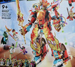 乐高（LEGO）积木拼装悟空小侠80057 哪吒烽火机甲男孩儿童玩具生日礼物 实拍图