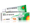 【原研】百多邦 莫匹罗星软膏2%*15g  脓疱病疖肿毛囊炎湿疹 中美史克 实拍图