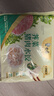 白象早餐饺子速冻水饺馄饨儿童速食煎饺蒸饺猪肉芹菜水饺300g15只  实拍图
