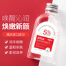 TOOLDOO烟酰胺马来西亚甘油脸部护肤补水提亮滋润全身spa精油140ml 实拍图