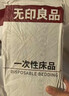 无印良品一次性床品四件套旅行用品必备一次性床单床上用品双人款-郁金香 实拍图