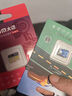 DM大迈 8GB TF（MicroSD）存储卡 黄卡 C10 手机行车记录仪监控摄像头专用高速内存卡 实拍图