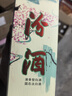 汾酒 地球汾盒装 清香型白酒 53度550ml*1瓶 单瓶装 实拍图