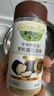 爷爷的农场黑松露松茸鲜100g 减钠29%儿童调味料宝宝盐鸡精味精可替代 实拍图