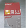 贝亲（Pigeon）自然离乳 PPSU重力球吸管双把手奶瓶 240mL  6月+ AA252 实拍图