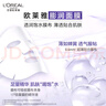 欧莱雅复颜玻尿酸淡纹膨润面膜15p散片保湿淡纹修护【临期清仓】 实拍图