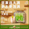 三只松鼠【大满坚果】开心果230g/罐 坚果炒货大颗粒无漂白零食品送礼 实拍图