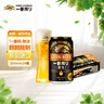 麒麟（Kirin）一番榨 黑啤酒350ml*24罐 日本原装进口 整箱装 实拍图