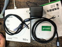 绿联适用苹果17/16/15充电线Type-C数据线双头PD100W/88W超级快充ctoc华为荣耀小米平板笔记本电脑0.5m 实拍图