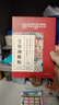同仁堂 北京同仁堂艾草颈椎贴 颈肩关节艾灸贴艾热艾草艾叶肩颈贴 实拍图