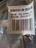 龙大肉食 烧烤猪梅花肉块2斤 出口日本级 猪梅肉猪梅条生鲜 烤肠食材 实拍图